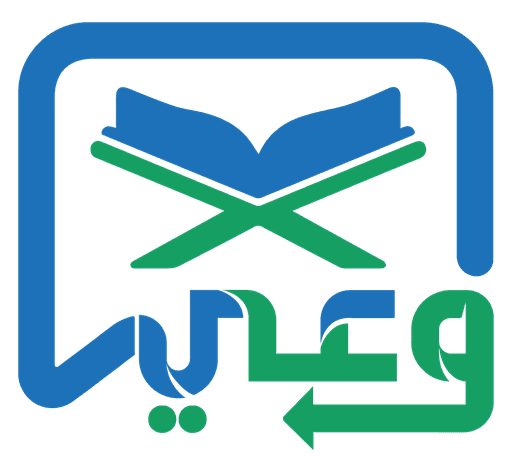 وعي